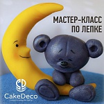 Лепка - Медведь - CakeDeco №10 (Электронная версия)